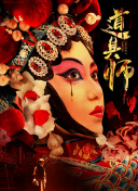 苍龙战神：揭秘角色发展与属性加点